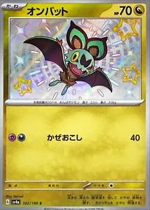 Noibat